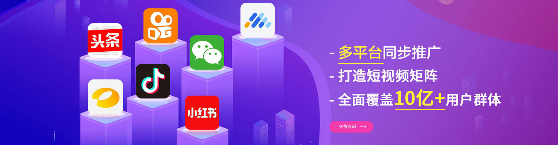 镇海百度推广代理