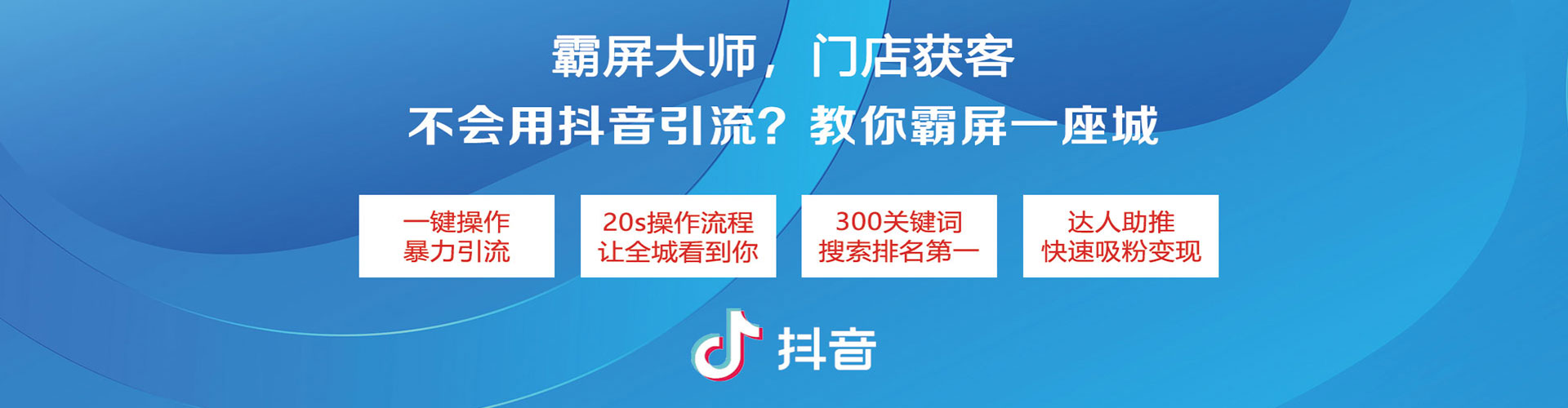 镇海百度推广开户
