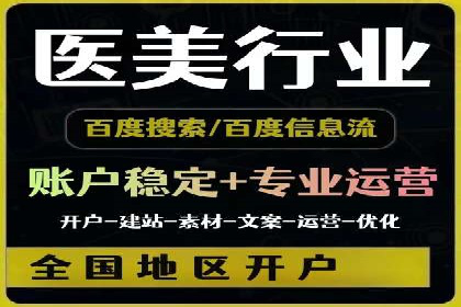抖音信息流广告案例分析：短视频营销新思路